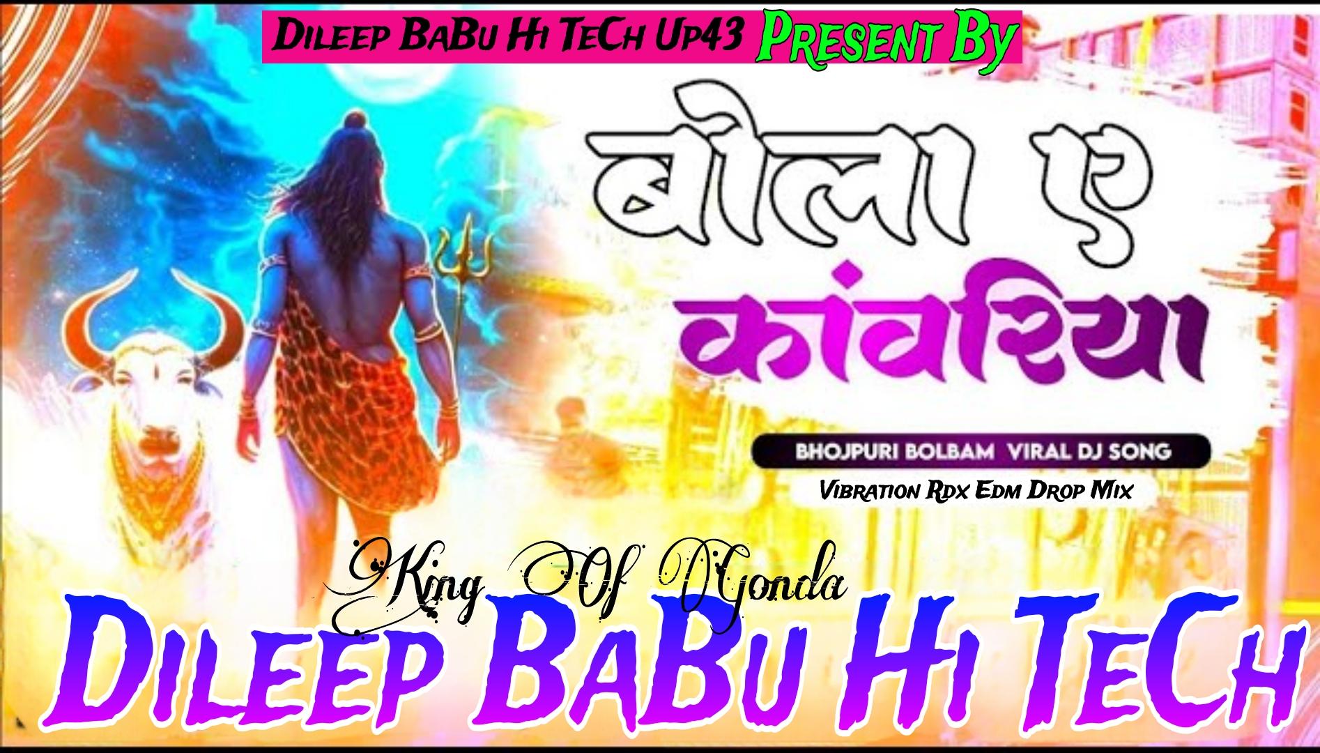 Bola A Kanwariya Bolbam Special Comptiton Vibration Rdx Edm Dorp Mix Dileep BaBu Hi TeCh Up43